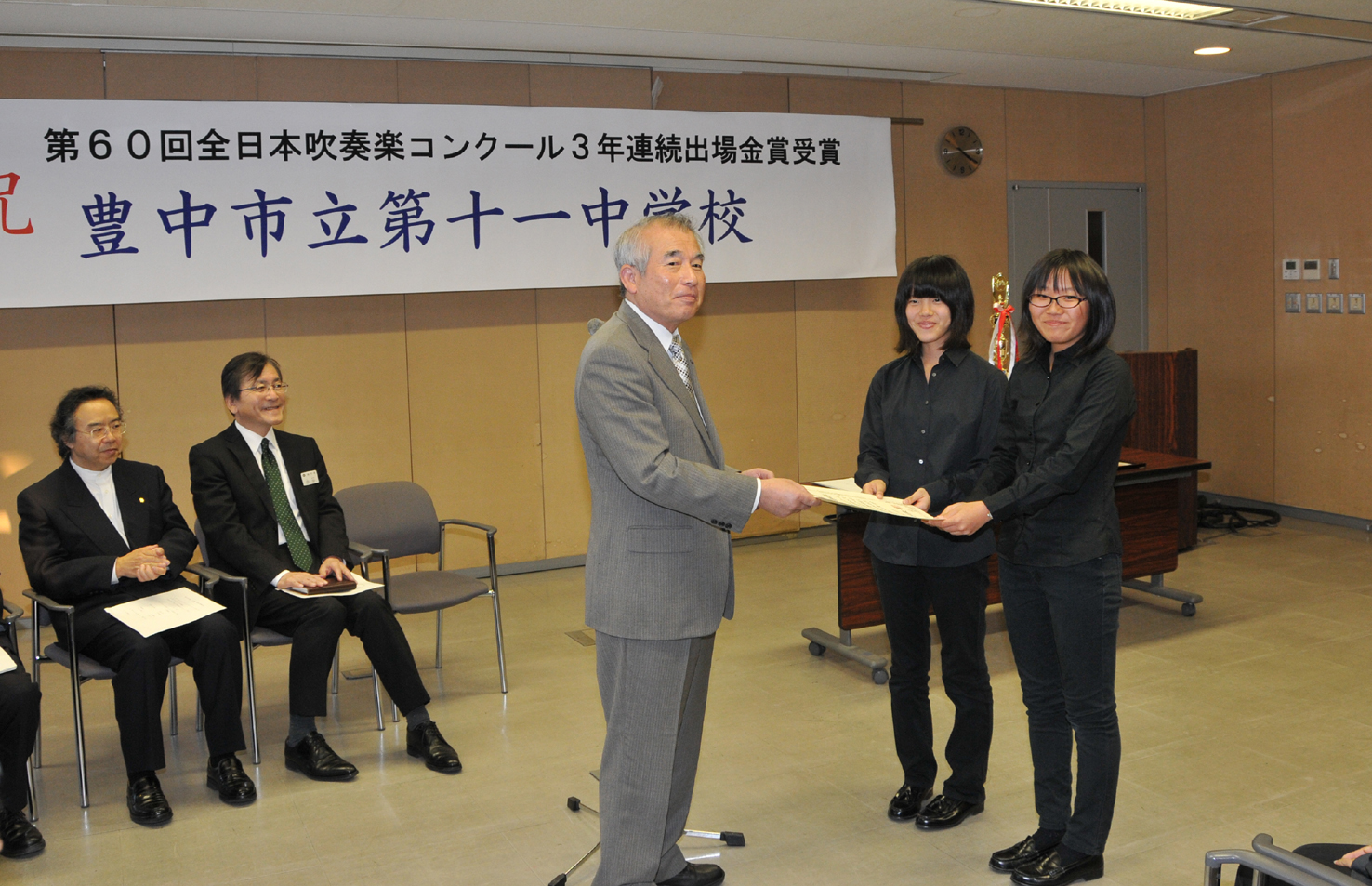豊中第十一中・吹奏楽部に「豊中かがやき大賞」｜教育｜マチゴト 豊中 池田