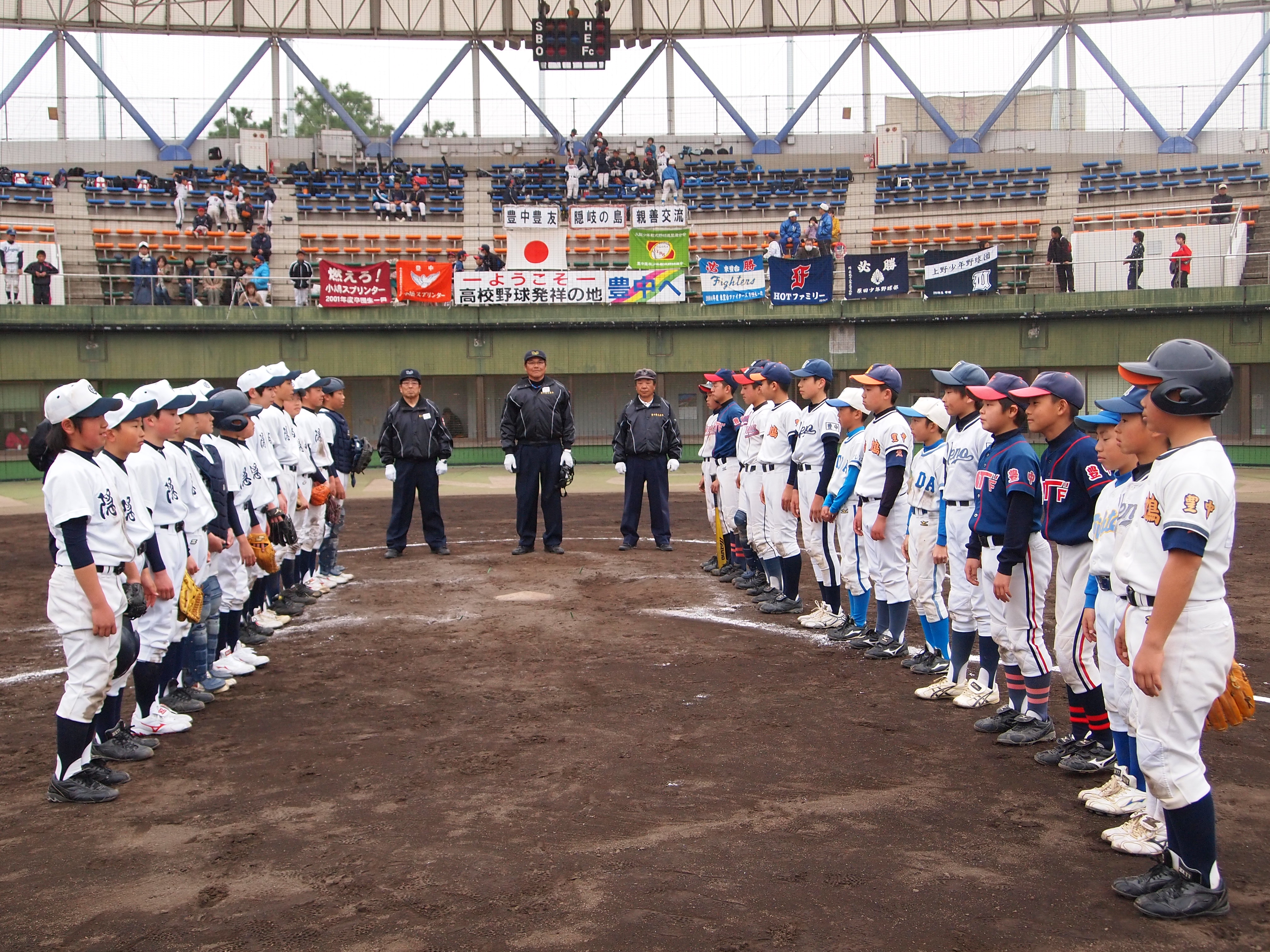 豊中と隠岐の島の少年野球チームが交流｜スポーツ｜マチゴト 豊中 池田